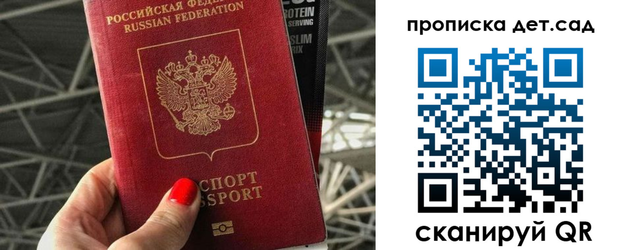 где прописаться в Лысьве