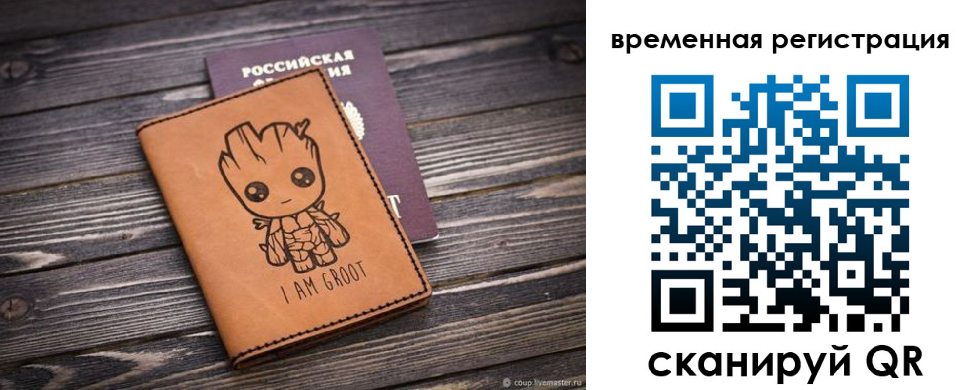 купить прописку в Лысьве